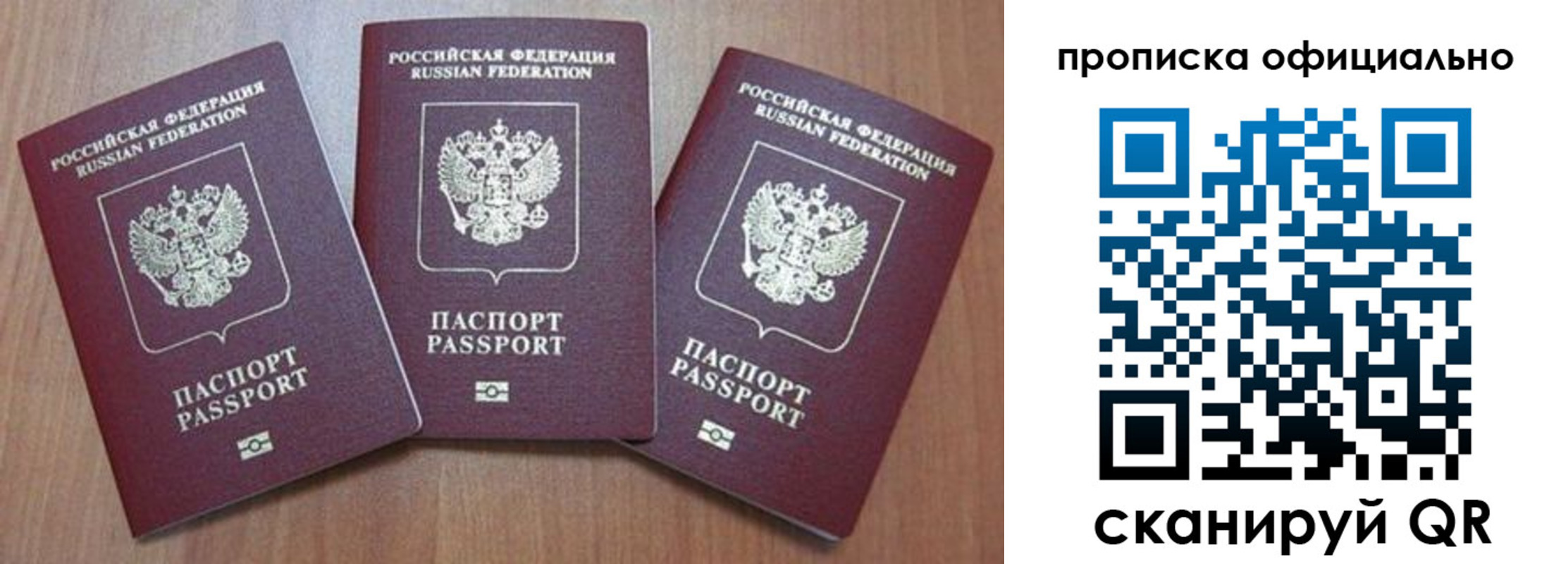 временная регистрация в квартире в Великом Устюге