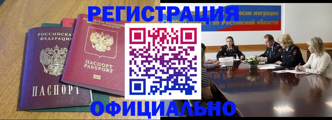 прописка поиск в Великом Устюге