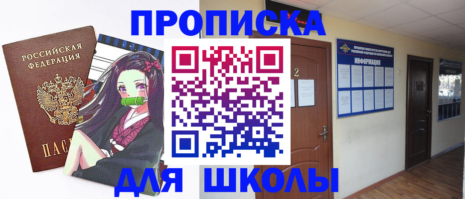 временная регистрация недорого в Великом Устюге