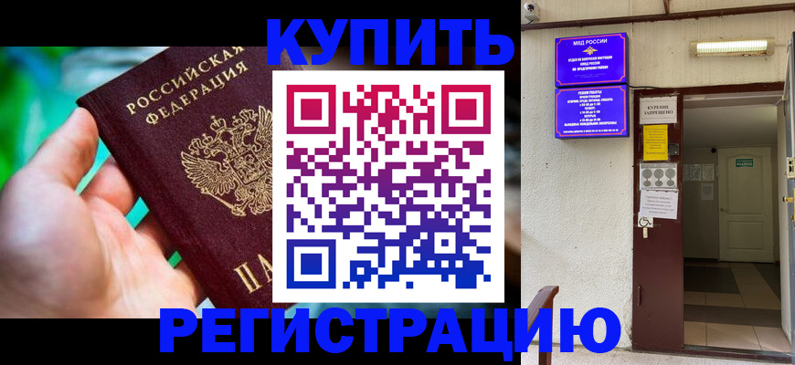 пропишу в квартире в Великом Устюге